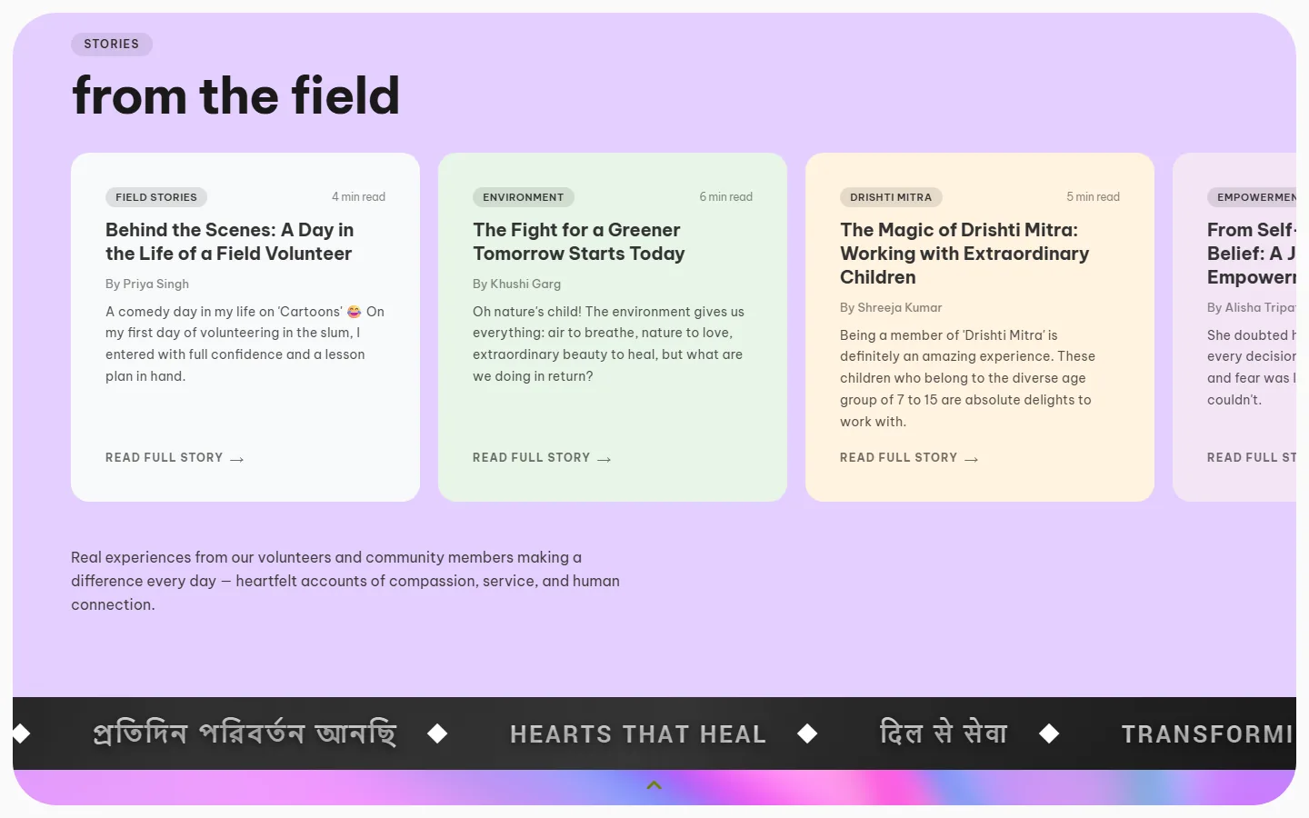 Stories from the field, written by volunteers